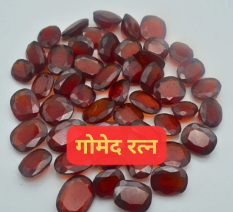 गोमेद रत्न