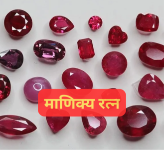 माणिक्य रत्न